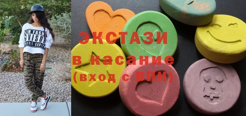 хочу наркоту  Борзя  Ecstasy 250 мг 