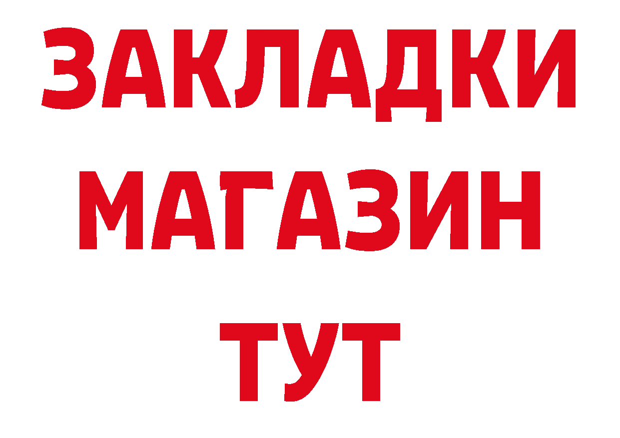 КЕТАМИН VHQ как зайти сайты даркнета hydra Борзя